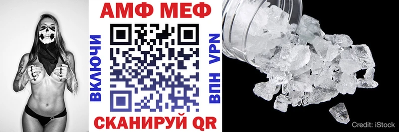 АМФЕТАМИН VHQ Корсаков