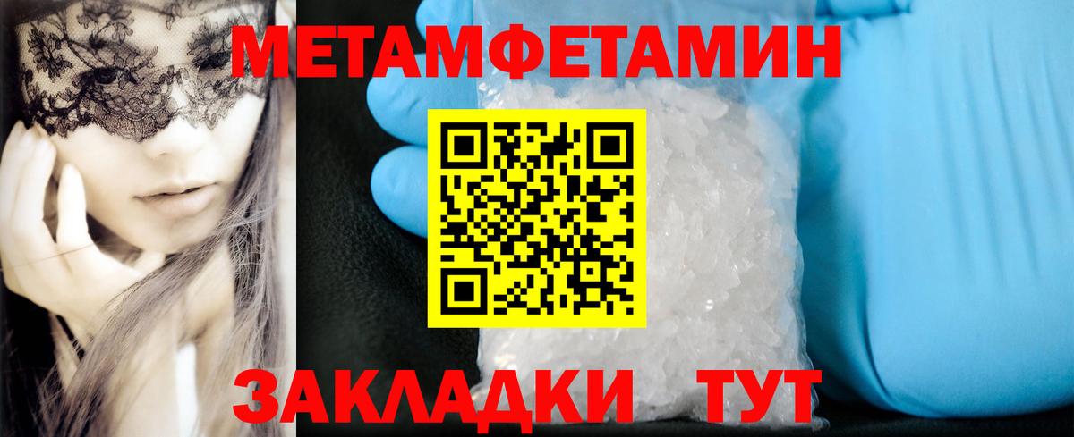 Амфетамин  Амфетамин VHQ  Вход с VPN  Корсаков 