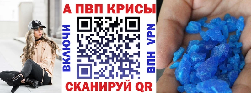 APVP СК Корсаков