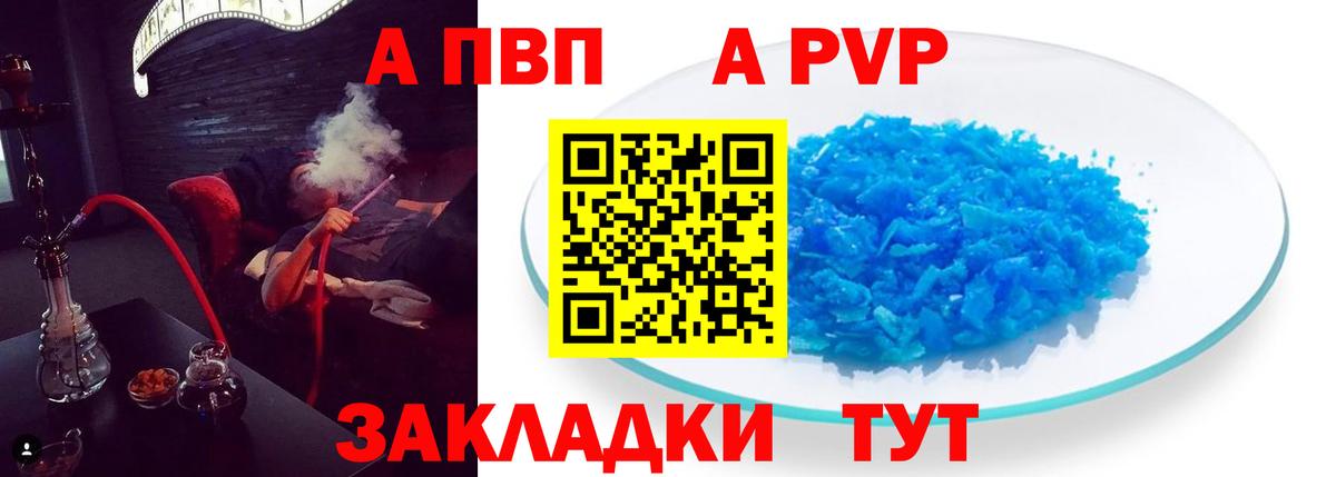 Alfa_PVP СК Корсаков