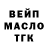 ТГК концентрат Vladimir Nosyrev