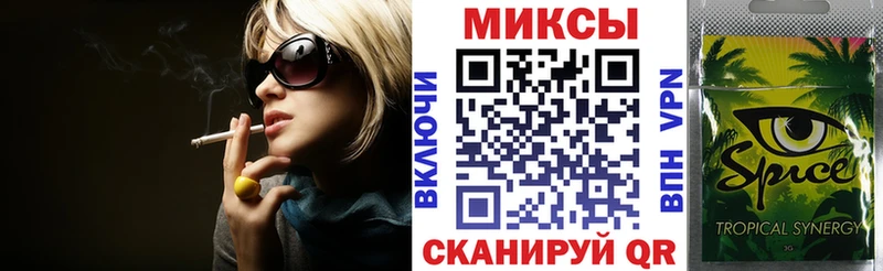 MEGA ССЫЛКА Корсаков БУТИРАТ 99%