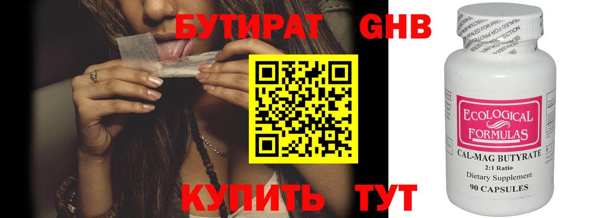 МЕФ Корсаков