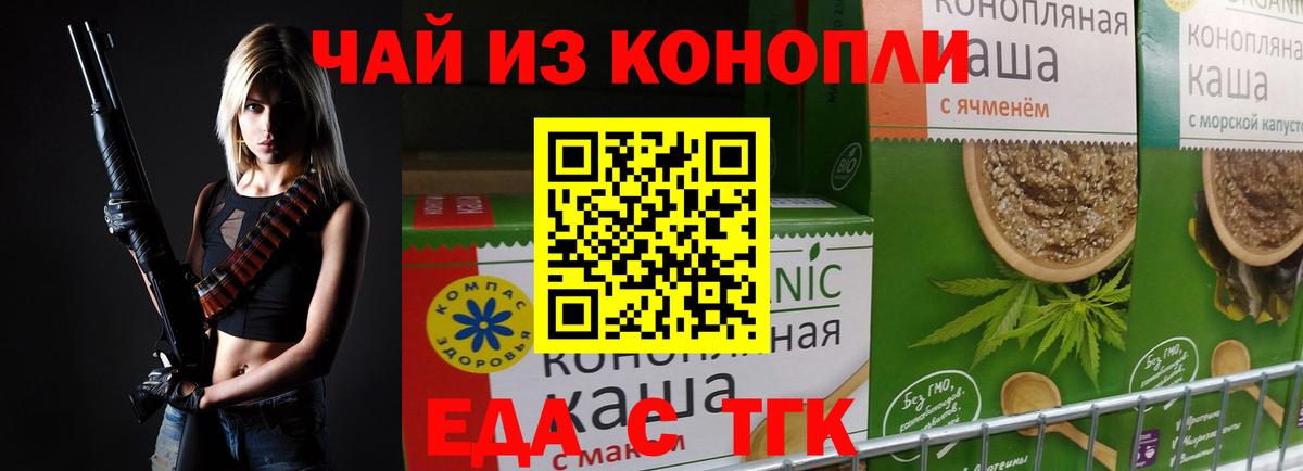 Корсаков  Canna-Cookies марихуана  Вход с VPN 