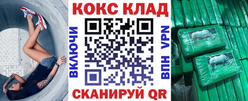 Cocaine 99%  Корсаков 