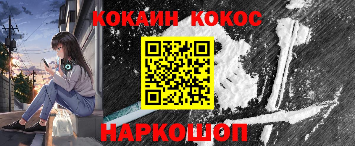 Cocaine 98%  Вход с VPN  как найти закладки  КОКАИН Fish Scale  Корсаков 