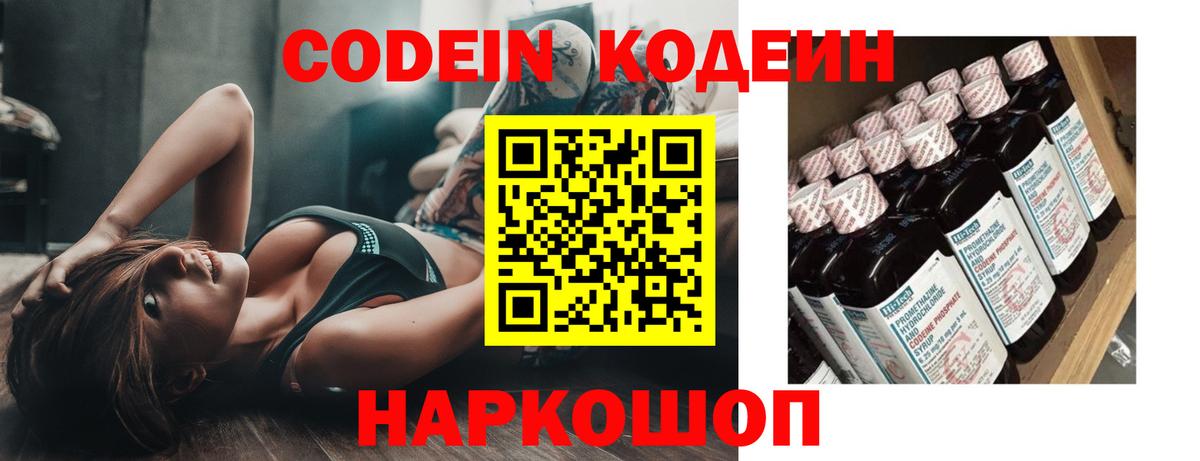 Лсд 25  ГАШ  Корсаков  Кокаин  МЕФ   МАРИХУАНА  Вход с VPN 