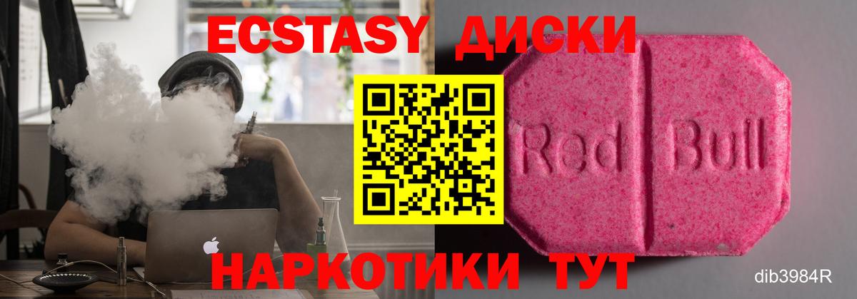 ЭКСТАЗИ Philipp Plein  Ecstasy  Корсаков  Вход с VPN  Экстази 99% 