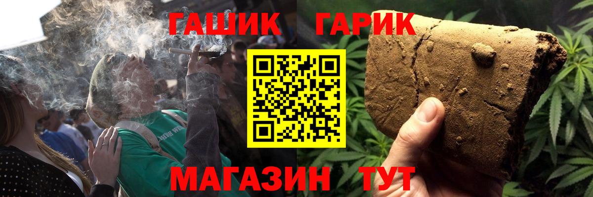 Гашиш Изолятор Корсаков