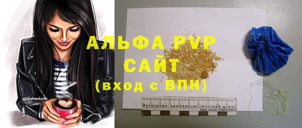 а пвп мука Балахна