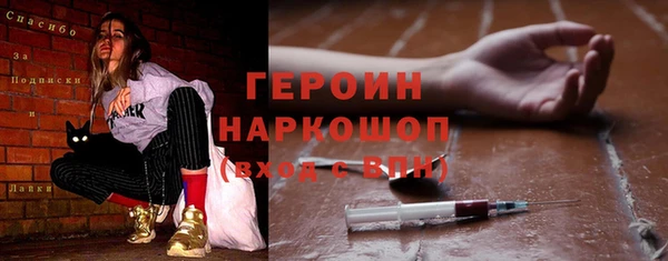 трава Балабаново