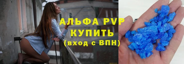 а пвп мука Балахна
