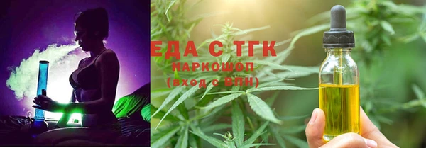 эйфоретик Жердевка