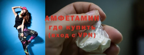 эйфоретик Жердевка