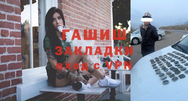наркотики Баксан