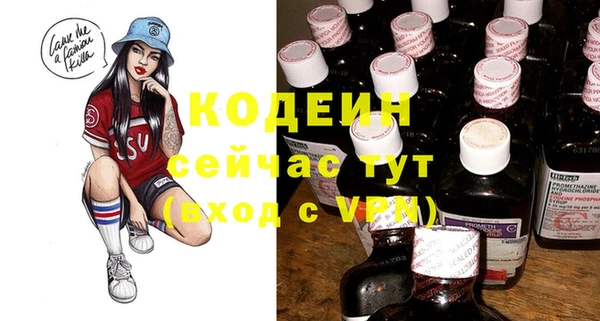 наркотики Баксан