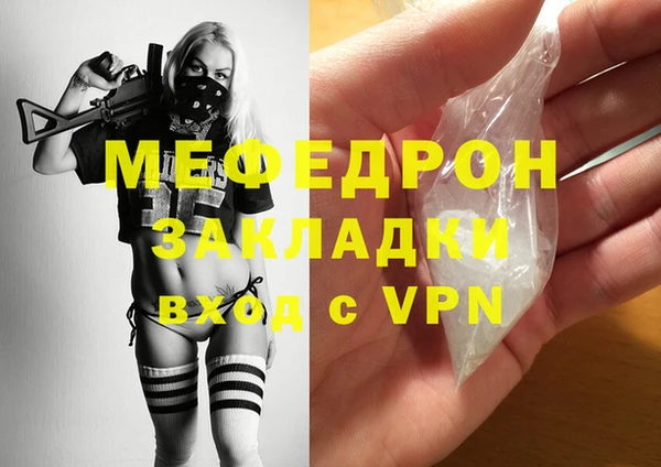spice Железноводск