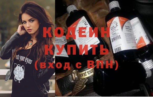 трава Балабаново