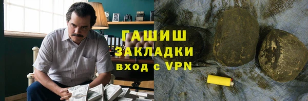 трава Балабаново