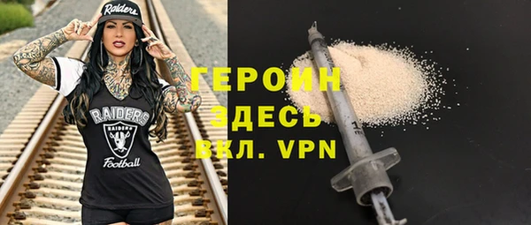 трава Балабаново