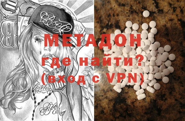spice Аркадак