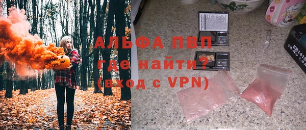 а пвп мука Балахна