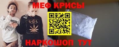 трава Кунгур