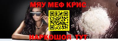 mdma Кулебаки
