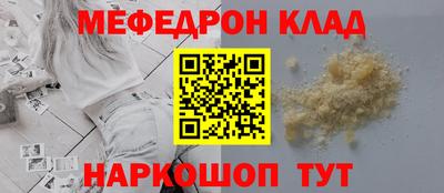 трава Кунгур