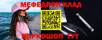 трава Кунгур
