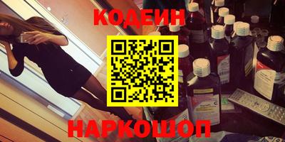 трава Кунгур