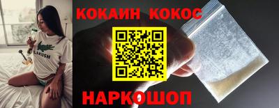 трава Кунгур