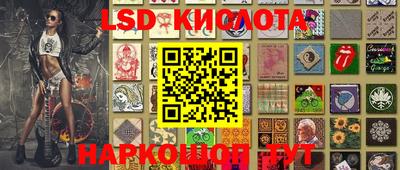 трава Кунгур