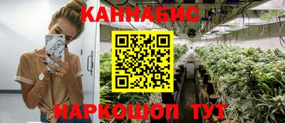 трава Кунгур
