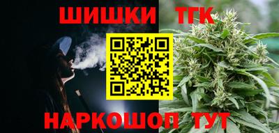 трава Кунгур