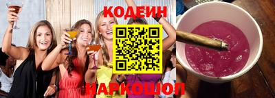 трава Кунгур