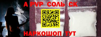 трава Кунгур