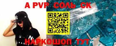 индика Кумертау