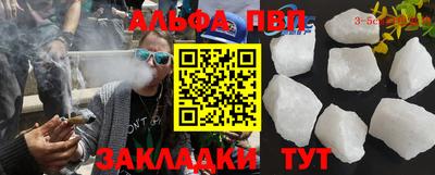 индика Кумертау