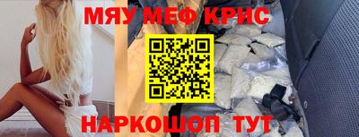 трава Кунгур