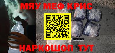 трава Кунгур