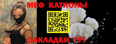 трава Кунгур