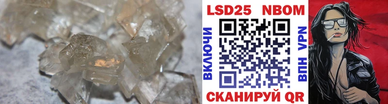 купить наркоту  Корсаков  LSD-25 экстази ecstasy 