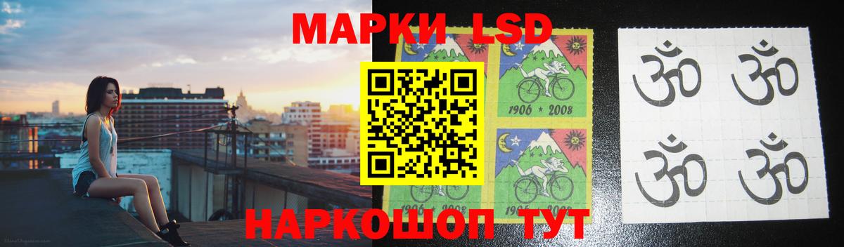 LSD-25 экстази кислота  LSD-25 экстази ecstasy  Корсаков  Вход с VPN 