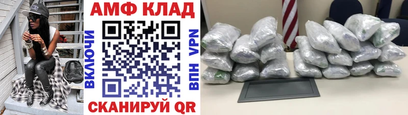 купить наркоту  Корсаков  МЕТАМФЕТАМИН Methamphetamine 
