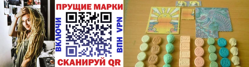 Наркотические марки 1500мкг  купить  цена  Корсаков 
