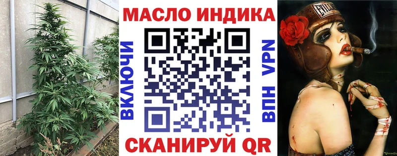 ТГК жижа  Корсаков 
