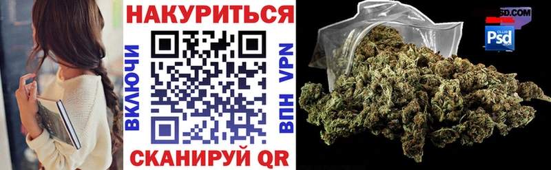 Конопля Bruce Banner Корсаков